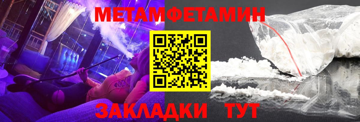 Электросталь  АМФЕТАМИН Premium  Amphetamine  Амфетамин  Вход с VPN 