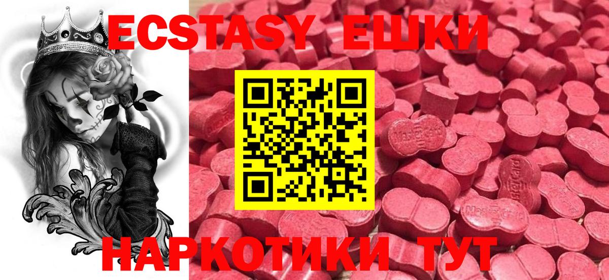 Экстази louis Vuitton Электросталь