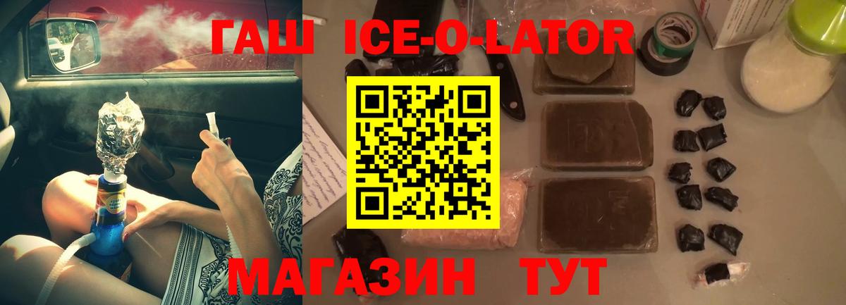 ГАШИШ Premium Электросталь