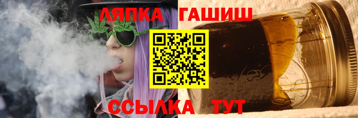 Электросталь  ГАШИШ 40% ТГК  Гашиш  ГАШИШ гарик  Вход с VPN 