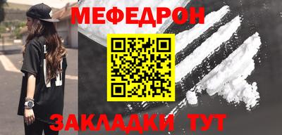 амф Кулебаки