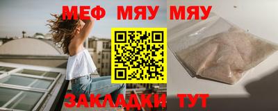 амф Кулебаки