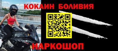 дживик Краснокаменск