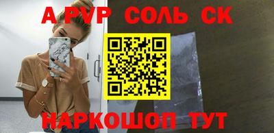 меф VHQ Кунгур