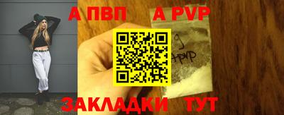меф VHQ Кунгур