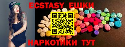 эйфоретик Краснодар