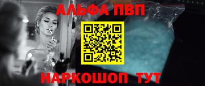 эйфоретик Краснодар