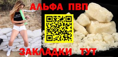 амф Кулебаки