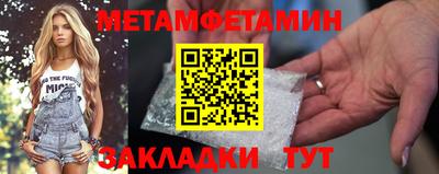 амф Кулебаки