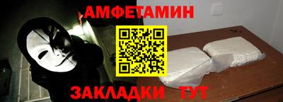 эйфоретик Краснодар