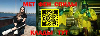 меф VHQ Кунгур
