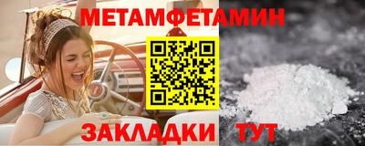 дживик Краснокаменск