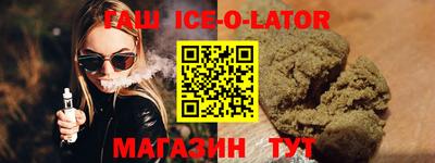 гашиш Краснознаменск