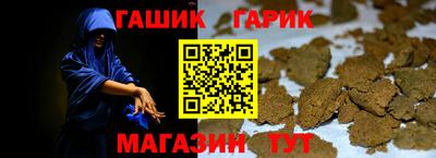 гашиш Краснознаменск