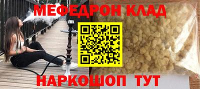 амф Кулебаки