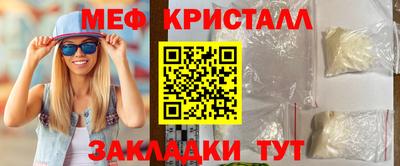 эйфоретик Краснодар