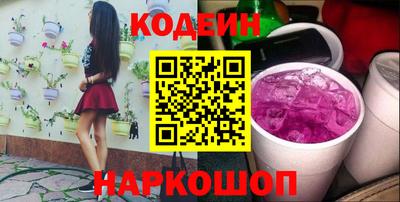 эйфоретик Краснодар