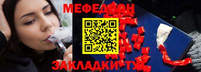 эйфоретик Краснодар