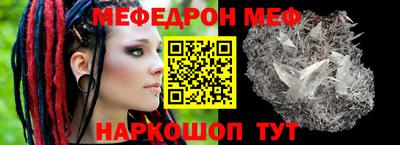 дживик Краснокаменск