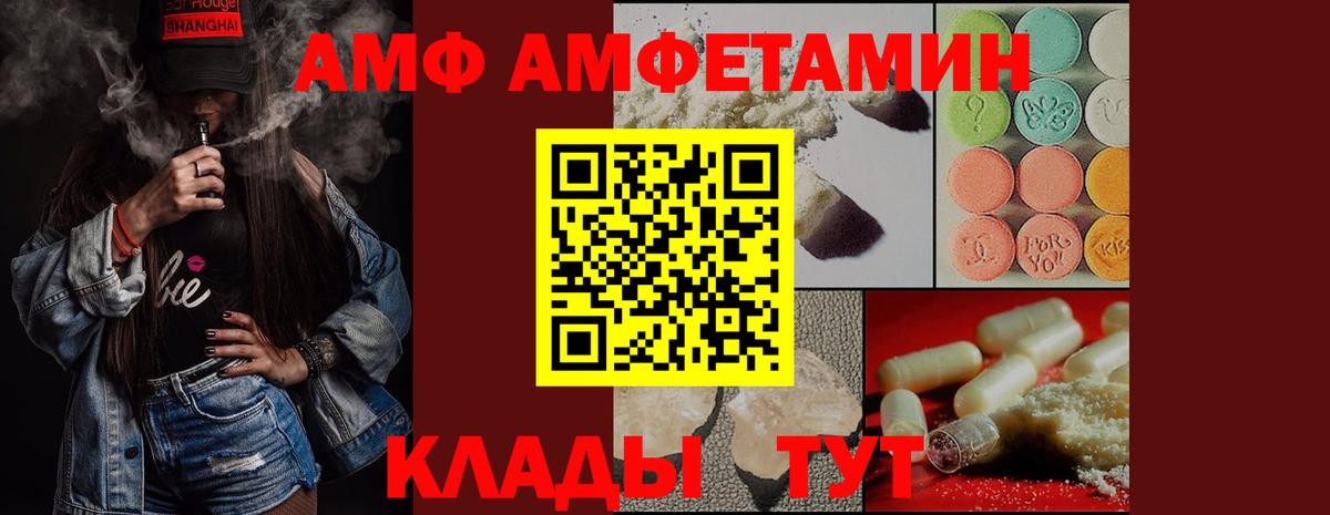 Электросталь  Метамфетамин пудра  Метамфетамин пудра  Вход с VPN 
