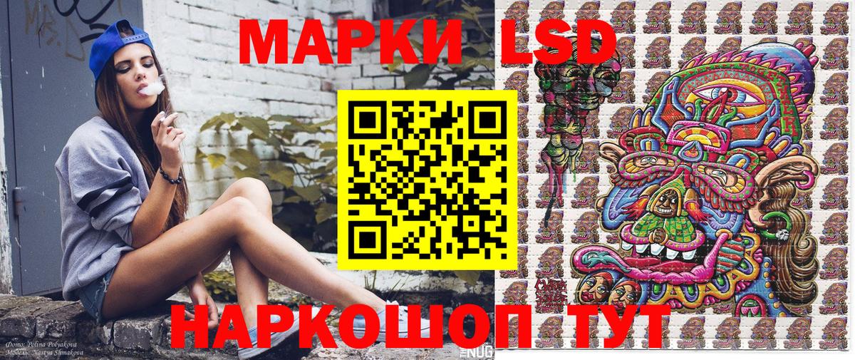 Марки NBOMe 1,5мг  Марки 25I-NBOMe  Электросталь  цена   Вход с VPN 
