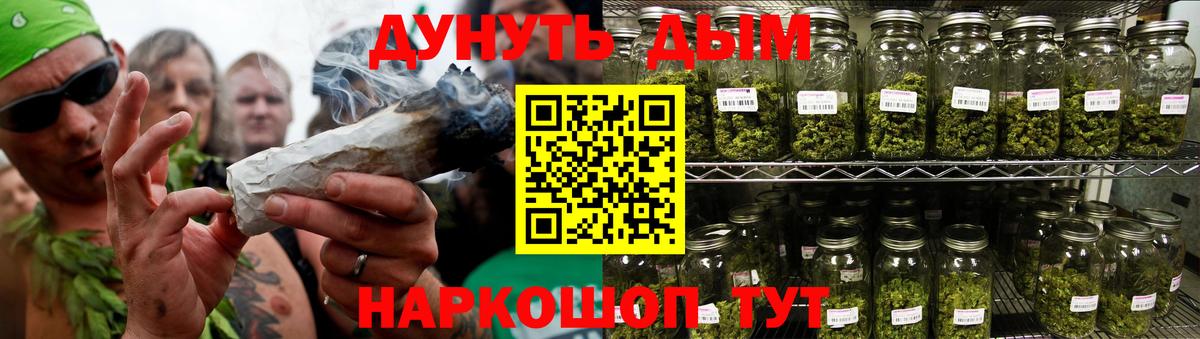 Каннабис гибрид Электросталь